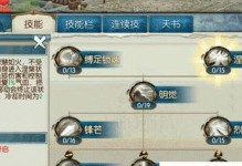 《诛仙手游隐藏任务通关攻略》（揭秘隐藏任务的奥秘，助你快速通关）