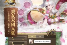 御龙在天手游暗器攻略（探秘暗器世界，独步武林江湖）