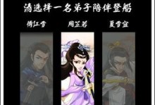 九阴困难青云攻略（挑战极限，突破自我，成就武侠巅峰）
