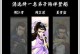 九阴困难青云攻略（挑战极限，突破自我，成就武侠巅峰）