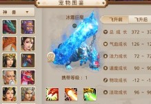 问道手游升级攻略（通过掌握关键技巧，快速提升等级，成为问道手游的顶尖玩家！）
