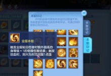 以神武4手游版鼠剑仙攻略（鼠剑仙攻略、技巧、心得一网打尽，让你成为顶尖剑术大师！）