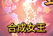 召唤者合成攻略（揭秘合成技巧，打造无敌战队）