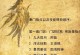 《笑傲天龙手游攻略全解析》（成就巅峰，助你笑傲天龙！）
