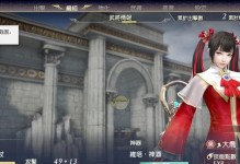 单机游戏攻略（打造无敌装备，以单机战胜大蛇的秘诀揭密！）
