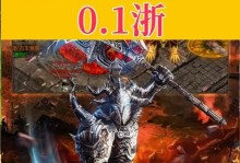 《征战乾坤，征服龙城》（以浴血龙城手游攻略为主题的游戏攻略指南）
