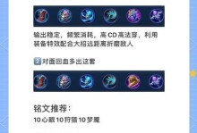 梦奇单机模式攻略（掌握关键装备，让梦奇在单机模式中无敌！）