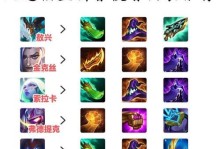 干将新模式出装攻略（打造无敌干将，掌握胜利秘诀！）