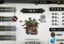英雄联盟（梦魇如何选取出装以逆袭对手）