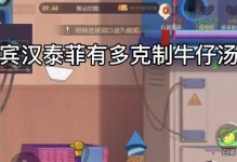 鲁莽骑士攻略（探索无尽迷宫，解锁神秘宝藏！）