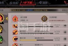 洞窟跳跃手游攻略（成为顶尖冒险家，征服洞窟深渊！）