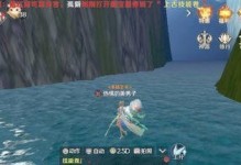 完美世界手游仙界宠物攻略（掌握最新技巧，解锁仙界宠物的无限潜能）
