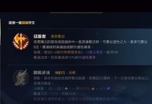 手游发条新版出装攻略（打造最强发条装备搭配，征战战场无往不利）
