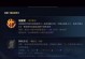 手游发条新版出装攻略（打造最强发条装备搭配，征战战场无往不利）
