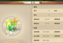 龙之谷手游龙2攻略（龙族秘境探险攻略，助你一统龙之谷）