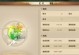 龙之谷手游龙2攻略（龙族秘境探险攻略，助你一统龙之谷）