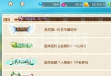 弹弹岛2手游新手攻略（掌握关键技巧，轻松提升实力）