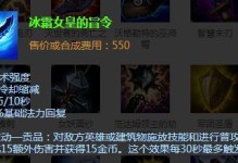 辅助巨兽出装攻略（助力胜利，辅助巨兽全方位出装攻略）