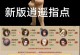 天龙八部手游天山攻略（全面攻略，助你成为无敌天山宗师！）