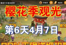 火影手游入门攻略（一步步了解火影手游，成为顶级忍者的指南）