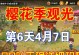 火影手游入门攻略（一步步了解火影手游，成为顶级忍者的指南）