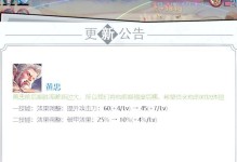 黄忠攻略（王者荣耀中黄忠的最佳出装及技巧分享）