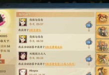佩恩出装攻略（拥有强大实力的关键，一步步打造无敌忍者）
