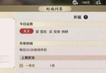 天涯明月刀新号攻略（全面解析天刀新号的职业选择、装备养成与副本攻略）