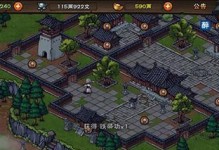 《烟雨江湖修为属性加成机制详解》（以游戏为主，探索修为属性计算的奥秘）