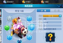 《桃花源记手游攻略——药王加点高效玩法揭秘》（药王加点技巧，助你成为无敌战神！）