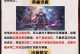 2020新版韩信出装攻略（打造无敌统帅，征战沙场！）