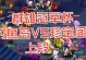 梦幻西游出装攻略（出装攻略，打造无敌战力，快速提升战斗力）