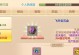 热血江湖手游三星法师攻略（打造最强法师，征战江湖无敌！）