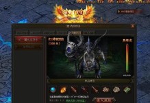 霸图传奇手游攻略（揭秘霸图传奇手游攻略，助你成就无敌霸业）