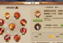 新天龙八部手游血宠攻略（探索血宠的奥秘，带你成为宠物大师）