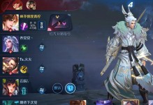 国服李白打野出装攻略（探索李白打野的最佳出装搭配）
