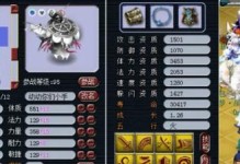 最新梦幻西游凤凰出装攻略大揭秘（凤凰出装攻略详解，玩转梦幻西游）