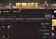 《刺激战场手游新人攻略2021》（成为绝地求生新秀的必备指南）