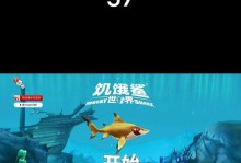 《电光鲨鱼出装攻略手游——成为最强鲨鱼的必备指南》（掌握电光鲨鱼出装策略，无敌战场我来称王！）