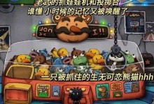 《逃生解密类手游攻略大全》（揭秘逃生游戏的解谜之道，助你一探究竟！）