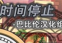 《以杀戮包子3.5攻略大全》（玩转杀戮包子3.5，轻松破解游戏难关！）