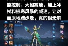 西施辅助攻略（揭秘西施的高级辅助技巧，助你称霸游戏战场）