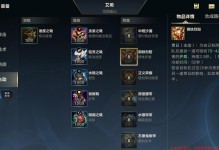 《掌握新版射手寒冰出装攻略，成为游戏高手！》（以手游新版射手寒冰出装攻略，让你的敌人冻结在原地！）