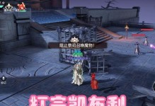 微信天谕手游攻略（揭秘天谕手游攻略，助您稳步提升实力！）