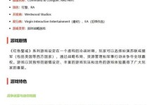 红警手游后期攻略（红警手游后期攻略，带你掌握最强大的阵容搭配技巧！）