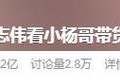刘凯出装攻略（万报为你详细解析刘凯的出装路线）
