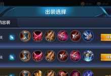 庄周边路前期出装加点攻略（庄周边路如何在前期取得优势？）