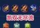 凯攻略（掌握“凯”，成为王者荣耀中的不败之神）