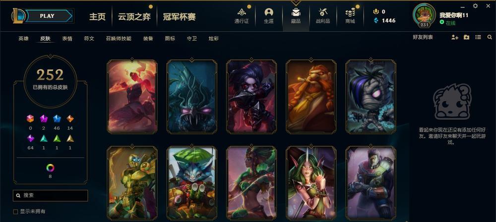 地下城与勇士卢克怎么打