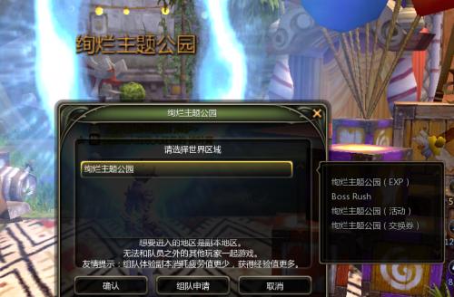 龙之谷如何快速满级